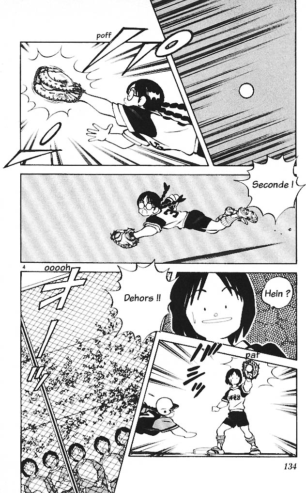 img Itsumo misora 4